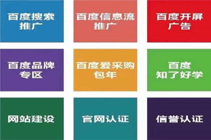 信息流广告制作技巧分享